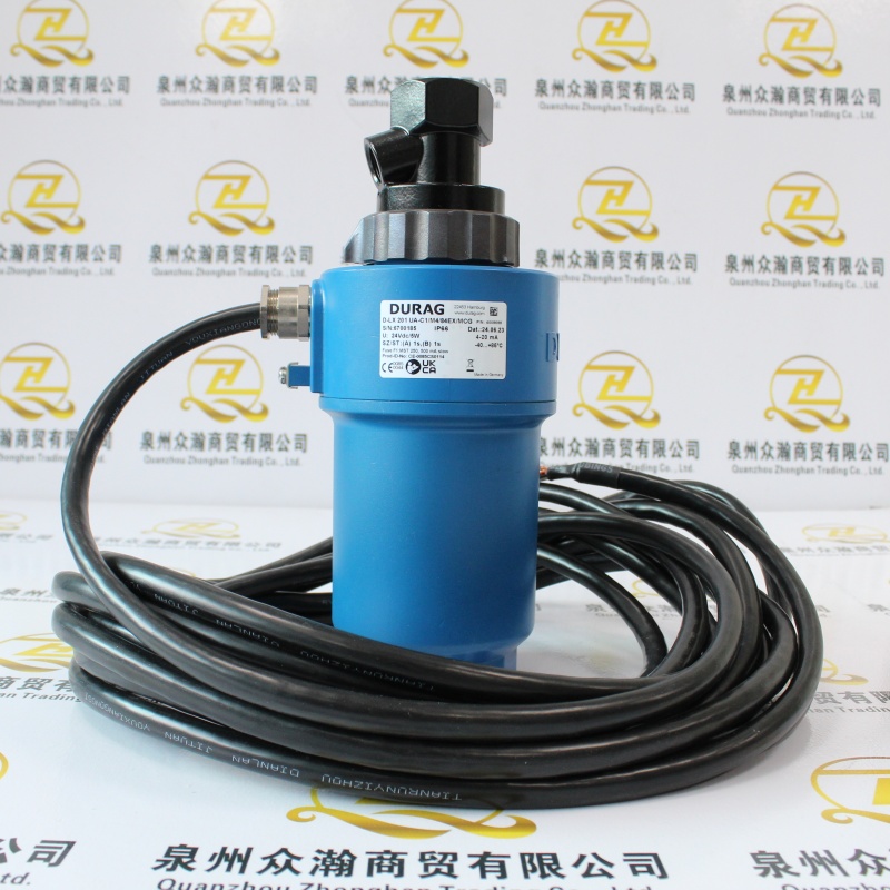 DURAG火焰檢測器D-LX201UA-C1/M4/84EX/MCG